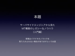 }
!
`Хɥ󥸥˥Ҋ
MTBΥ쥬`ʥΥϥ
T
!
FϥޥɥΥΥϥ
ȡʤϤޤȤԒ
 