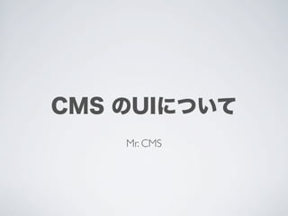 Mr. CMS
 