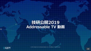 ? 2019, Masashi Ito, Fuji Television Network, Inc. or its affiliates. All rights reserved.
49
 