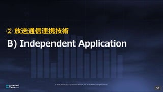 ? 2019, Masashi Ito, Fuji Television Network, Inc. or its affiliates. All rights reserved.
 ͨBЯg
51
 
