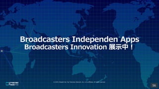 ? 2019, Masashi Ito, Fuji Television Network, Inc. or its affiliates. All rights reserved.
56
 