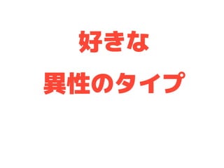 「人にやさしいデザイン（はモテる）」