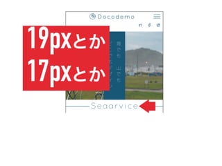 「人にやさしいデザイン（はモテる）」