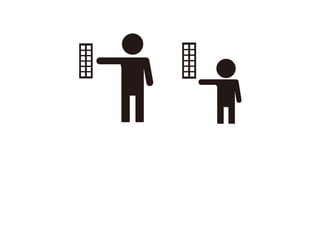 「人にやさしいデザイン（はモテる）」