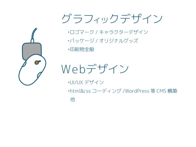 人にやさしいデザイン はモテる 人にやさしいデザイン はモテる