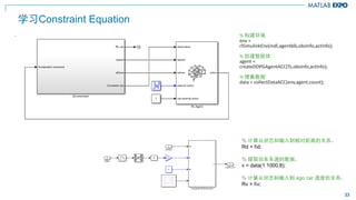cn-expo-2025-mathworks-advanced-applications-ai.pdf