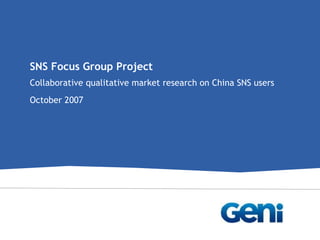 SNS Focus Group Project Collaborative qualitative market research on China SNS users October 2007 