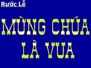 Rước Lễ 