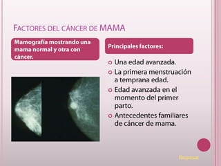 








 