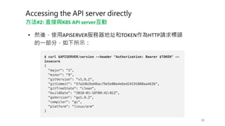 #2: K8S API server
• APISERVER TOKEN AHTTP
 