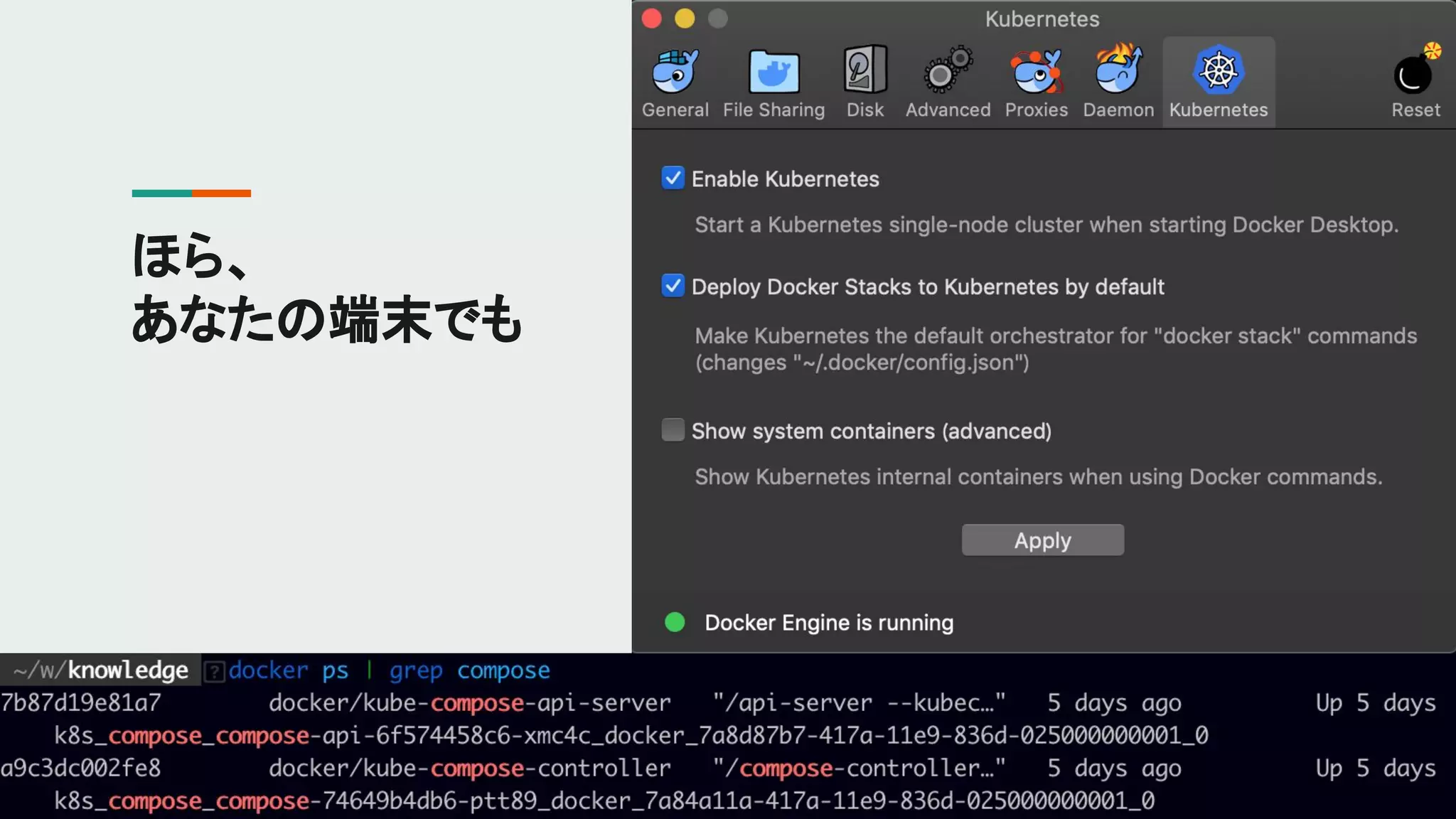 ほら、
あなたの端末でも
 
