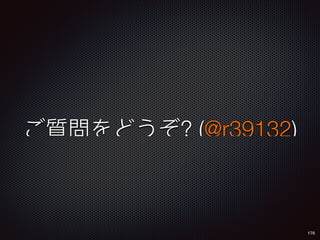 ? (@r39132)
176
 