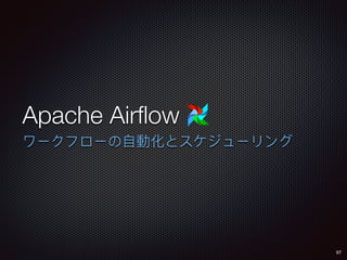 Apache Airﬂow
97
 