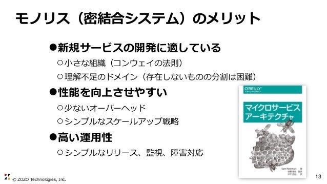 マルチクラウド実践企業から学ぶ最新クラウド事情 Yamato Dx Night 2レポート Tech Play Magazine テックプレイマガジン