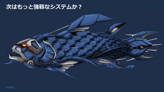 7
次はもっと強靱なシステムか？
©TAITO
 