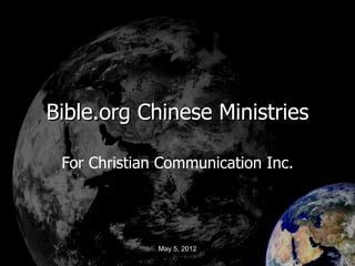 Bible.org Chinese Ministries

 For Christian Communication Inc.




              May 5, 2012
 