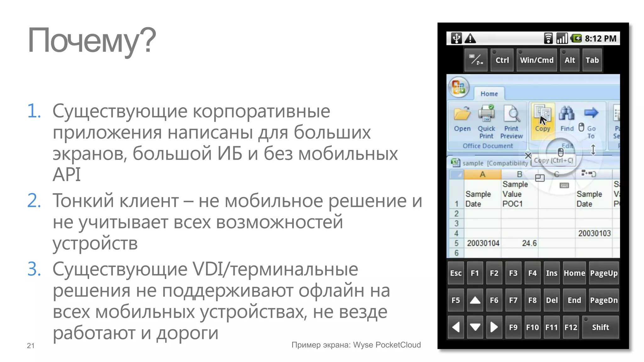 Почему?
1.



2.


3.
 