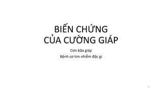 BIẾN CHỨNG
CỦA CƯỜNG GIÁP
Cơn bão giáp
Bệnh cơ tim nhiễm độc gi
25
 