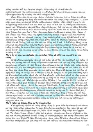 những trào lưu triết học duy tâm, tôn giáo dưới những cái tên mới như chủ
nghĩa Cantơ mới, chủ nghĩa Tômát mới, v.v. để chống lại phong trào cách mạng của giai
cấp công nhân và hệ tư tưởng của nó là chủ nghĩa Mác.
       Quan điểm của triết học Mác - Lênin về tính kế thừa của ý thức xã hội có ý nghĩa to
lớn đối với sự nghiệp xây dựng nền văn hoá tinh thần của xã hội xã hội chủ nghĩa. V.I. Lênin
nhấn mạnh rằng, văn hoá xã hội chủ nghĩa cần phải phát huy những thành tựu và truyền
thống tốt đẹp nhất của nền văn hoá nhân loại từ cổ chí kim trên cơ sở thế giới quan mácxít.
Người viết: "Văn hoá vô sản phải là sự phát triển hợp quy luật của tổng số những kiến thức
mà loài người đã tích luỹ được dưới ách thống trị của xã hội tư bản, xã hội của bọn địa chủ
và xã hội của bọn quan liêu"1.Nắm vững quan điểm trên đây của triết học Mác - Lênin về
tính kế thừa của ý thức xã hội có ý nghĩa quan trọng đối với công cuộc đổi mới ở nước ta
hiện nay trên lĩnh vực văn hoá, tư tưởng, Đảng ta khẳng định, trong điều kiện kinh tế thị
trường vàlực lượng xã hội phản tiến bộ lưu giữ và truyền bá nhằm chống lại các lực lượng
xã hội tiến bộ. Những ý thức lạc hậu, tiêu cực không mất đi một cách dễ dàng. Vì vậy, trong
sự nghiệp xây dựng xã hội mới phải thường xuyên tăng cường công tác tư tưởng, đấu tranh
chống lại những âm mưu và hành động phá hoại của những lực lượng thù địch về mặt tư
tưởng, kiên trì xoá bỏ những tàn dư ý thức cũ, đồng thời ra sức phát huy những truyền thống
tư tưởng tốt đẹp.
Thứ 4 Sự tác động qua lại giữa các hình thái ý thức xã hội trong sự phát triển của
chúng
       Sự tác động qua lại giữa các hình thái ý thức xã hội làm cho ở mỗi hình thái ý thức có
những mặt, những tính chất không thể giải thích được một cách trực tiếp bằng tồn tại xã hội
hay bằng các điều kiện vật chất. Lịch sử phát triển của ý thức xã hội cho thấy, thông thường
ở mỗi thời đại, tùy theo những hoàn cảnh lịch sử cụ thể có những hình thái ý thức nào đó nổi
lên hàng đầu và tác động mạnh đến các hình thái ý thức khác. ở Hy Lạp cổ đại, triết học và
nghệ thuật đóng vai trò đặc biệt to lớn; còn ở Tây Âu trung cổ thì tôn giáo ảnh hưởng mạnh
mẽ đến mọi mặt tinh thần xã hội như triết học, đạo đức, nghệ thuật, chính trị, pháp quyền. ở
giai đoạn lịch sử sau này thì ý thức chính trị lại đóng vai trò to lớn tác động đến các hình
thái ý thức xã hội khác. Ở Pháp nửa sau thế kỷ XVIII và ở Đức cuối thế kỷ XIX, triết học va'
văn học là công cụ quan trọng nhất để tuyên truyền những tư tưởng chính trị, là vũ đài của
cuộc đấu tranh chính trị của các lực lượng xã hội tiên tiến. Trong sự tác động lẫn nhau giữa
các hình thái ý thức, ý thức chính trị có vai trò đặc biệt quan trọng, ý thức chính trị của giai
cấp cách mạng định hướng cho sự phát triển theo chiều hướng tiến bộ của các hình thái ý
thức khác. Trong điều kiện của nước ta hiện nay, những hoạt động tư tưởng như triết học,
văn học nghệ thuật, v.v. mà tách rời đường lối chính trị đúng đắn của Đảng sẽ không tránh
khỏi rơi vào những quan điểm sai lầm, không thể đóng góp tích cực vào sự nghiệp cách
mạng của nhân dân
Thứ 5 ý thức xã hội tác động trở lại tồn tại xã hội
       Chủ nghĩa duy vật lịch sử không những chống lại quan điểm duy tâm tuyệt đối hóa vai
trò của ý thức xã hội, mà còn bác bỏ quan điểm duy vật tầm thường, hay chủ nghĩa duy vật
kinh tế phủ nhận tác dụng tích cực của ý thức xã hội trong đời sống xã hội. Ph.Ăngghen
viết: "Sự phát triển của chính trị, pháp luật, triết học, tôn giáo, văn học, nghệ thuật v.v. đều
dựa trên cơ sở sự phát triển kinh tế. Nhưng tất cả chúng cũng có ảnh hưởng lẫn nhau và ảnh
hưởng đến cơ sở kinh tế"1. Mức độ ảnh hưởng của tư tưởng đối với sự phát triển xã hội phụ
thuộc vào những điều kiện lịch sử cụ thể; vào tính chất của các mối quan hệ kinh tế mà trên

                                                                                             25
 