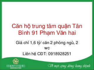 Căn hộ trung tâm quận Tân
Bình 91 Phạm Văn hai
Giá chỉ 1,6 tỷ/ căn 2 phòng ngủ, 2
wc
Liên hệ CĐT: 0918928251
 