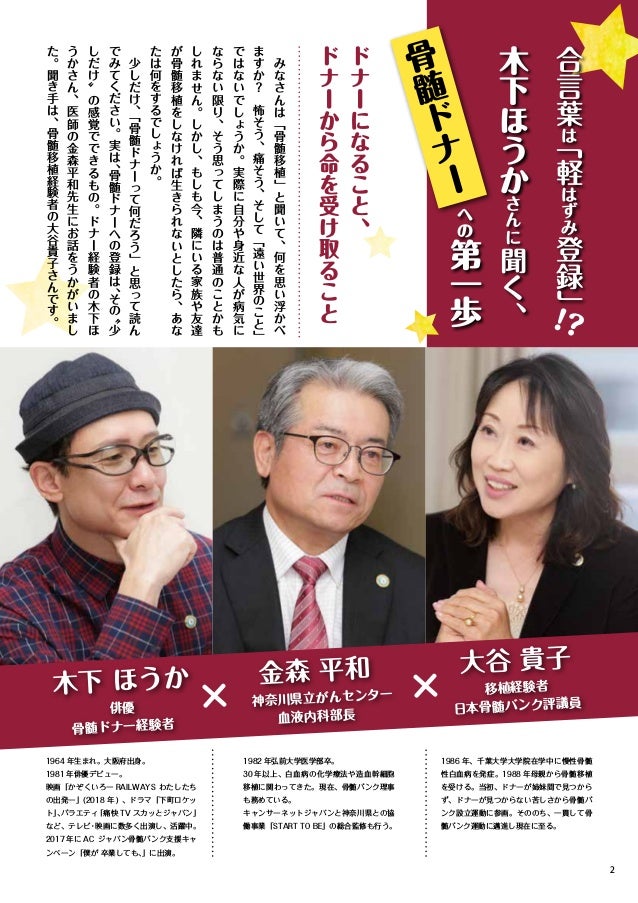 Cnj Speakers Cnj Speakers 季刊誌 19年winter Cnj Speakers Cnj Speakers 季刊誌 19年winter