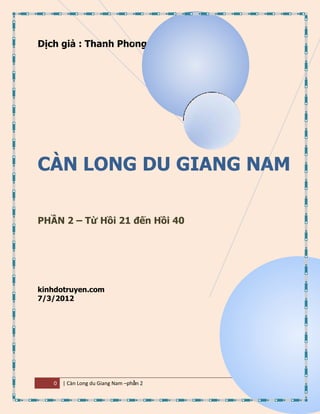 Dịch giả : Thanh Phong




CÀN LONG DU GIANG NAM

PHẦN 2 – Từ Hồi 21 đến Hồi 40




kinhdotruyen.com
7/3/2012




   0   | Càn Long du Giang Nam –phần 2
 