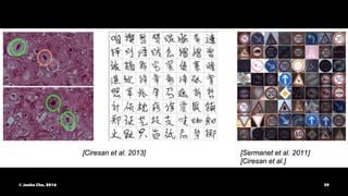 © Junho Cho, 2016 39
 