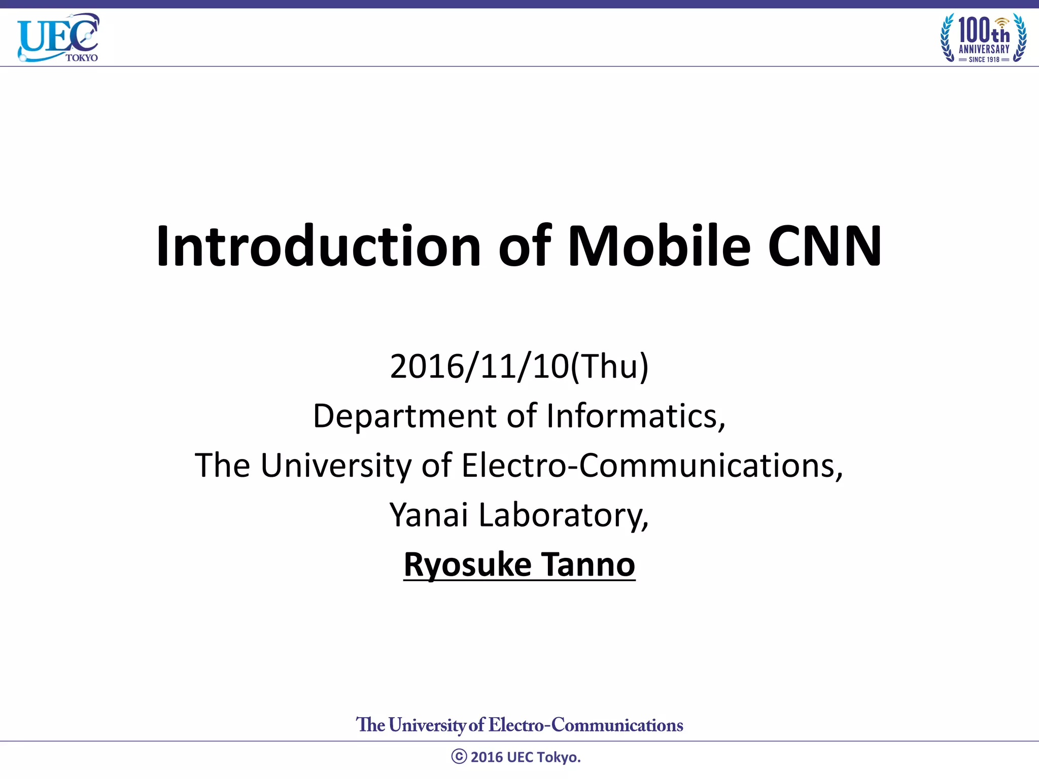Introduction of Mobile CNN | PPT | Free Download