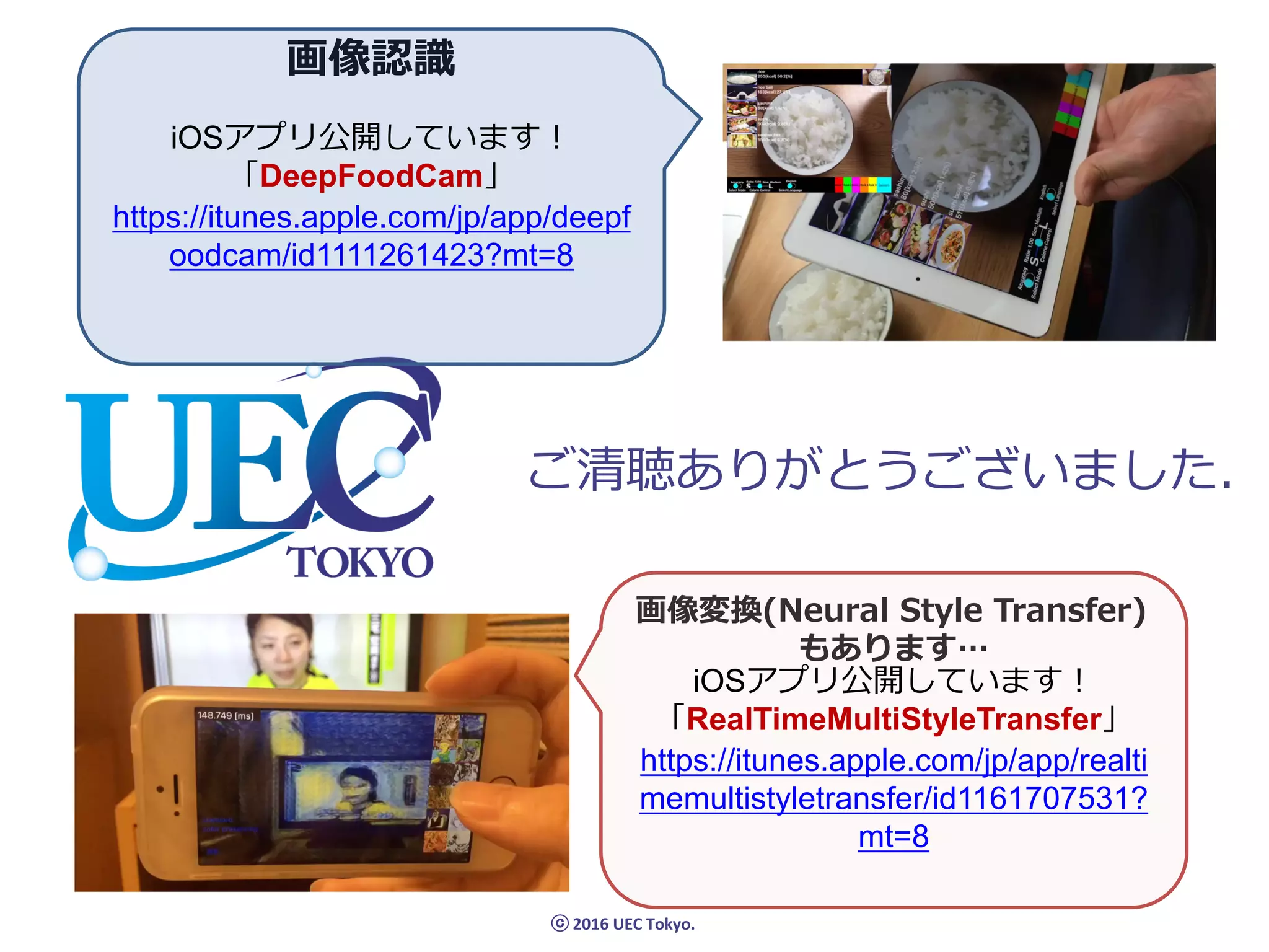 Introduction of Mobile CNN | PPT