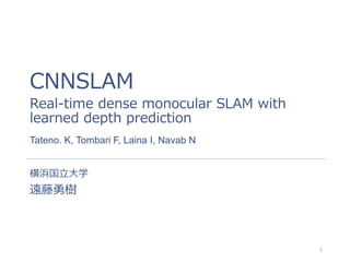 Cnn Slamざっくり