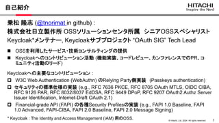 Authentication and Authorization of The Latest Keycloak | PDF