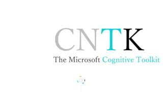 CNTKThe Microsoft Cognitive Toolkit
 