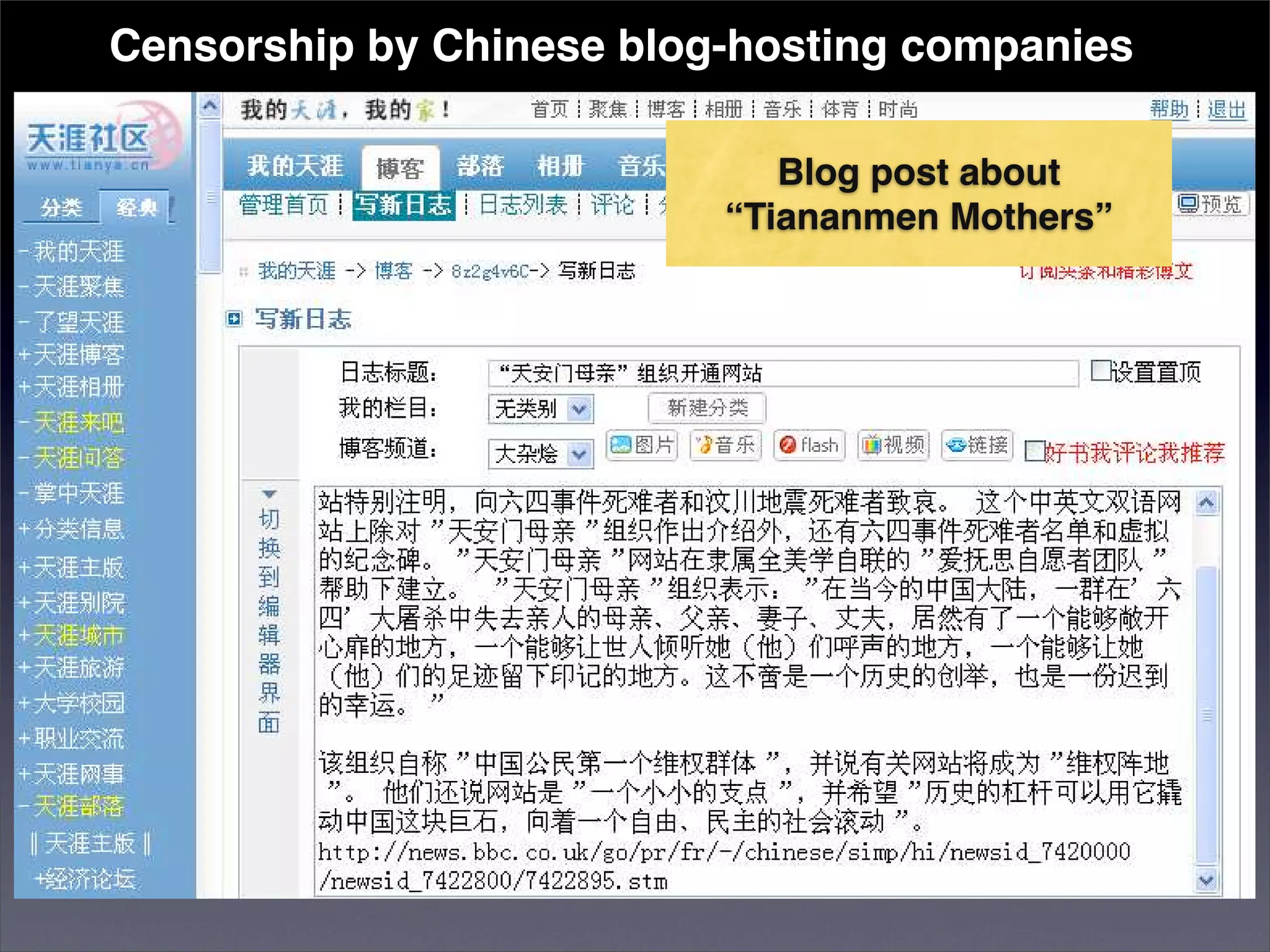 Censorship by Chinese Blog-hosting Companies