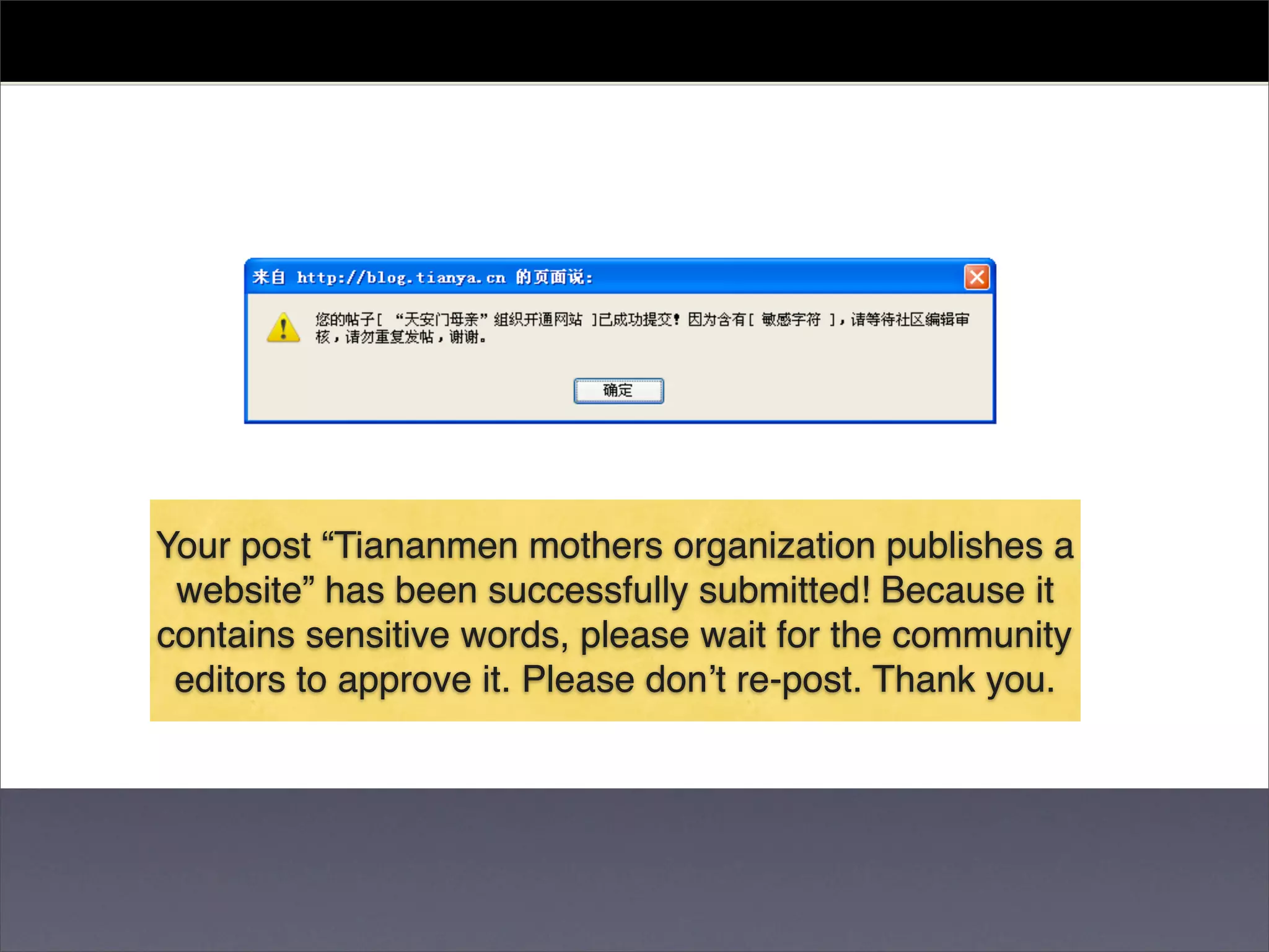 Censorship by Chinese Blog-hosting Companies