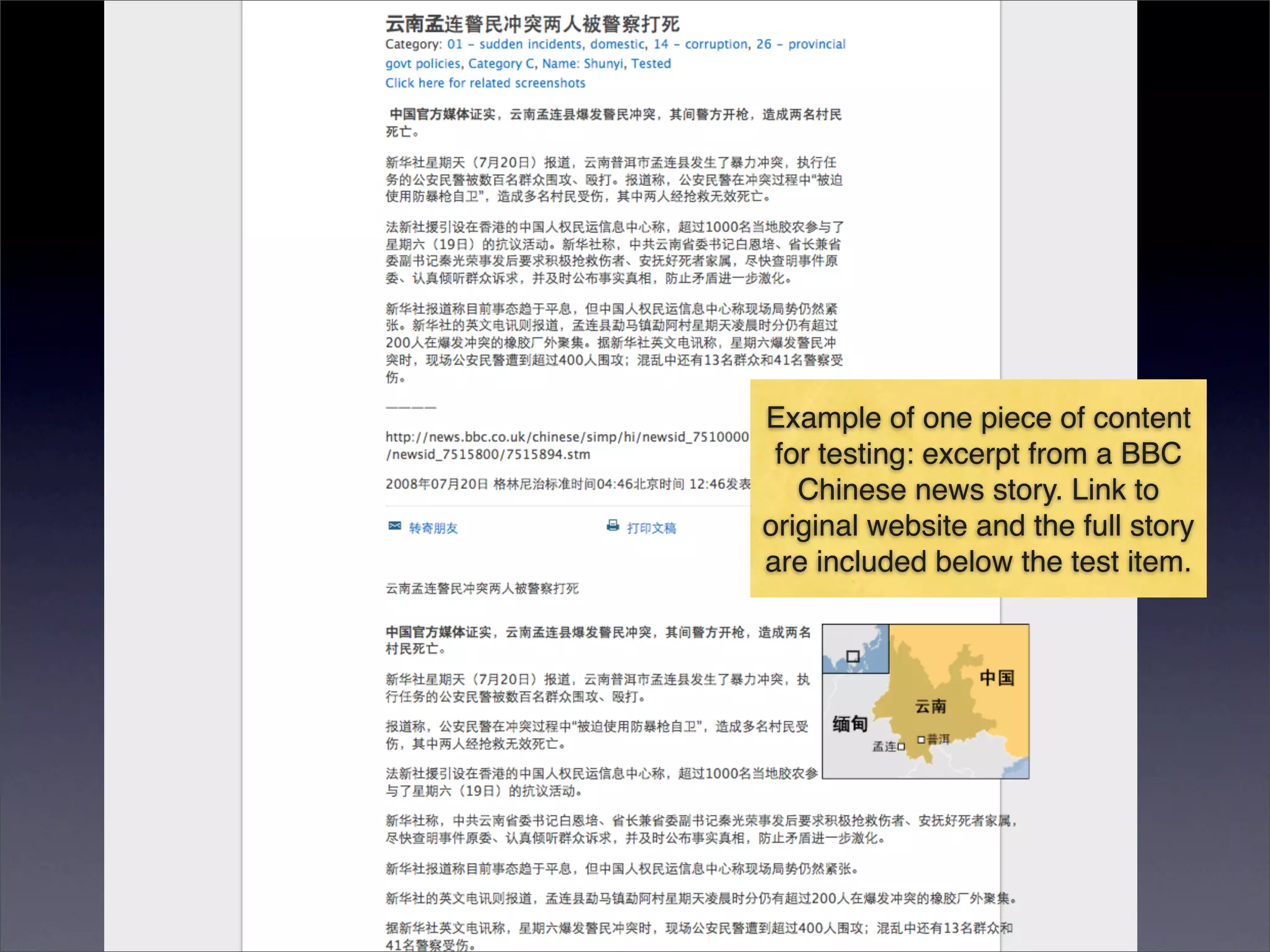 Censorship by Chinese Blog-hosting Companies