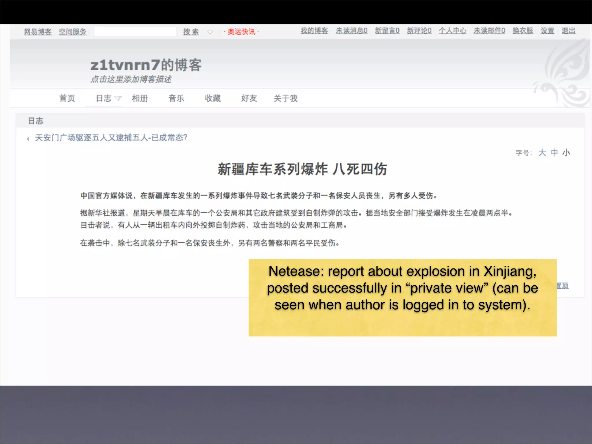 Censorship by Chinese Blog-hosting Companies