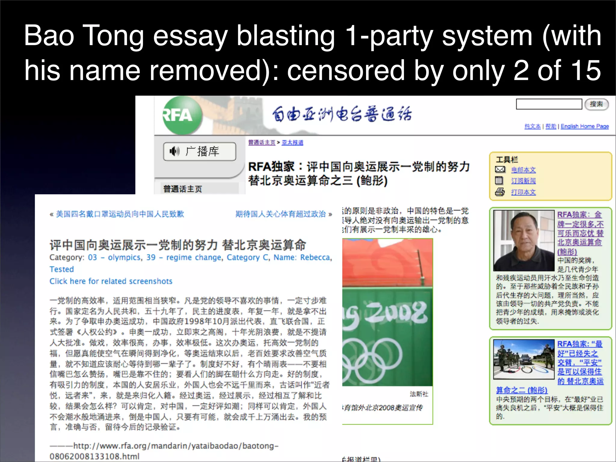 Censorship by Chinese Blog-hosting Companies
