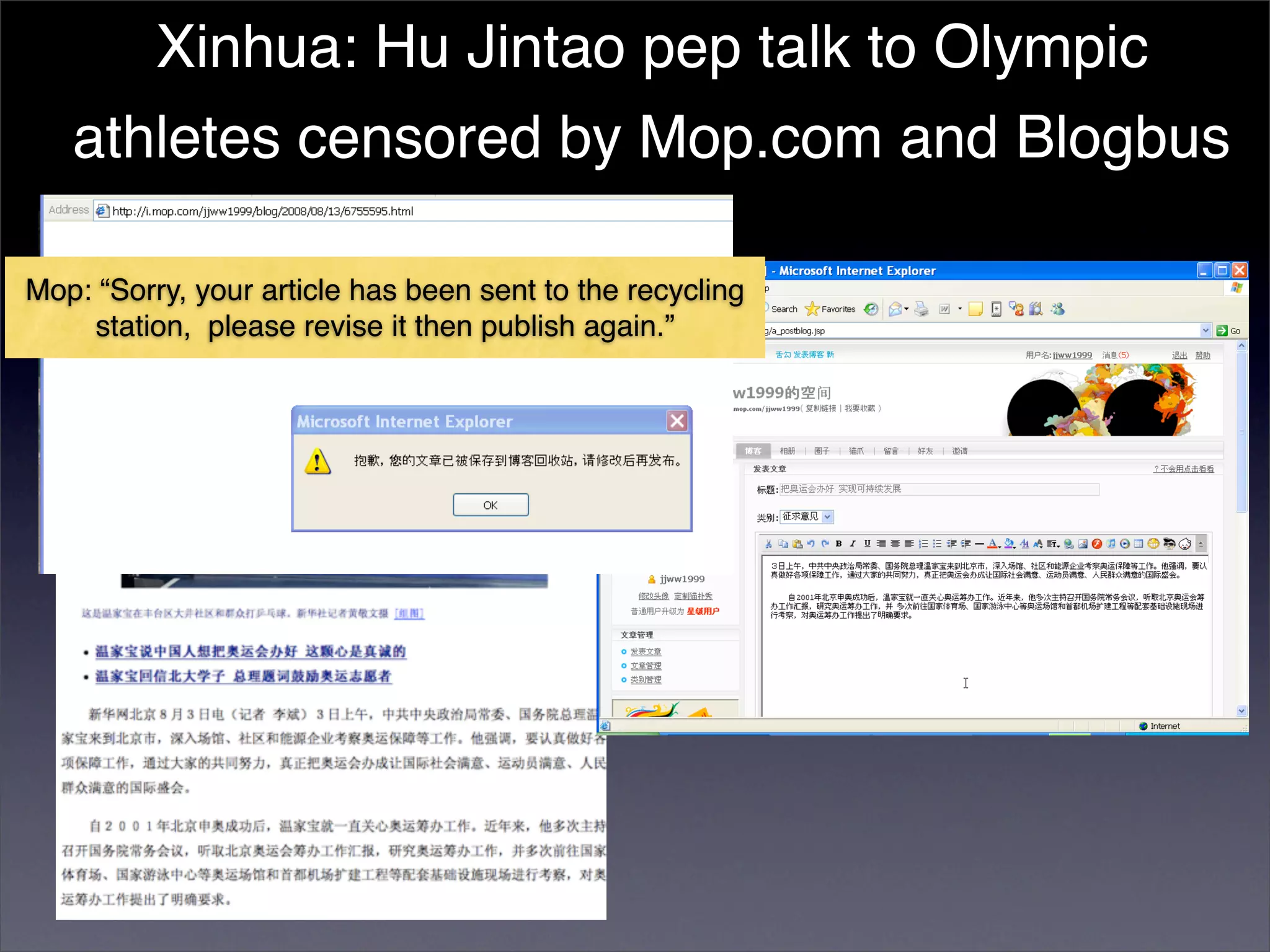 Censorship by Chinese Blog-hosting Companies