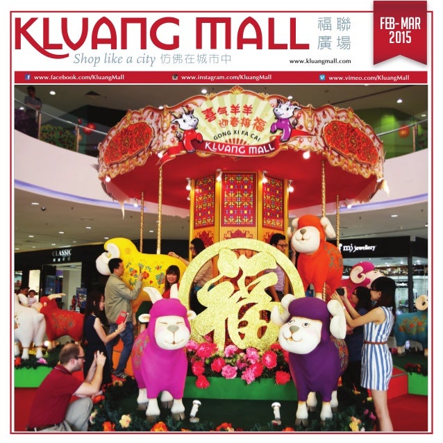 2015 Chinese New Year Newsletter