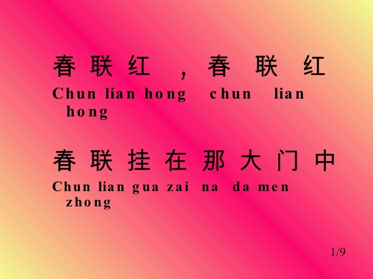 Yesasia: popular chinese new year songs (malaysia version) cd Chinese New Year Songs