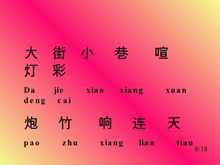 Promo [50% Off] Da Jie Xiao Xiang Inn China | 5 Star Spa Hotel Near Me