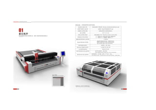 Golden laser | Co2 laser cutting and engraving machine | PDF