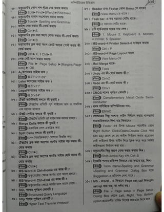 Computer office Application