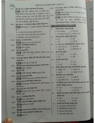 Computer office Application