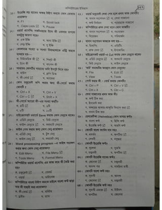 Computer office Application