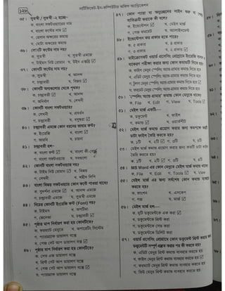 Computer office Application