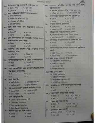 Computer office Application