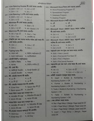 Computer office Application