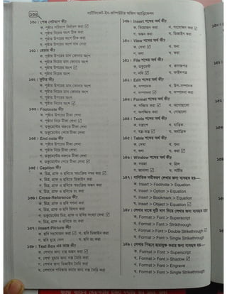 Computer office Application