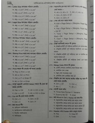 Computer office Application